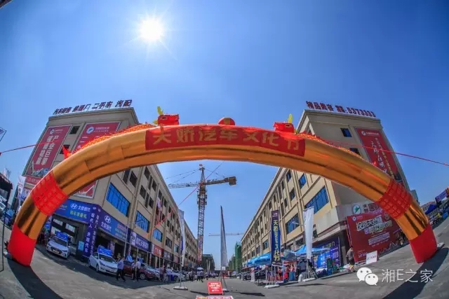 天嬌汽車文化節(jié)-一個可以吃喝玩樂的汽車節(jié)！