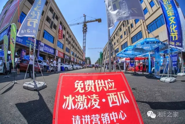 天嬌汽車文化節(jié)-一個可以吃喝玩樂的汽車節(jié)！