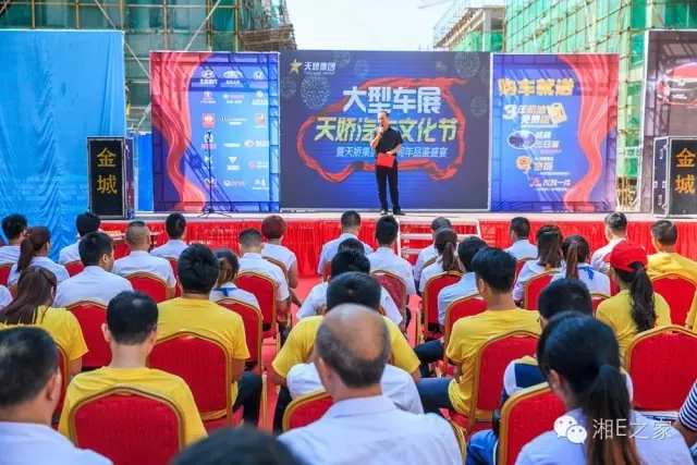 天嬌汽車文化節(jié)-一個可以吃喝玩樂的汽車節(jié)！