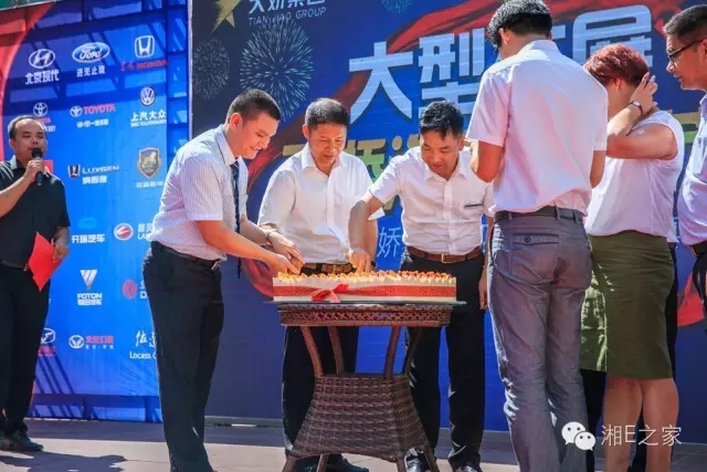 天嬌汽車文化節(jié)-一個可以吃喝玩樂的汽車節(jié)！