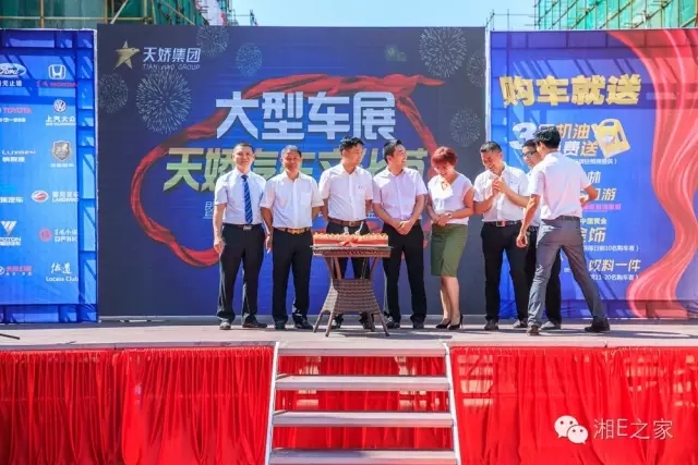 天嬌汽車文化節(jié)-一個可以吃喝玩樂的汽車節(jié)！