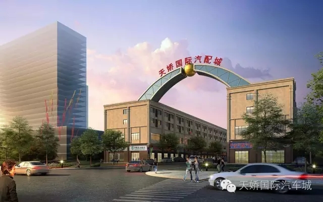 天嬌國際汽車城歡迎您?。?！