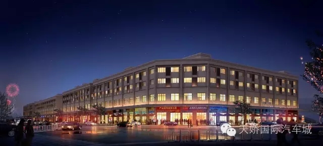  天嬌國際汽車城歡迎您?。。? /><br />
</strong></span>
</p>
<p style=