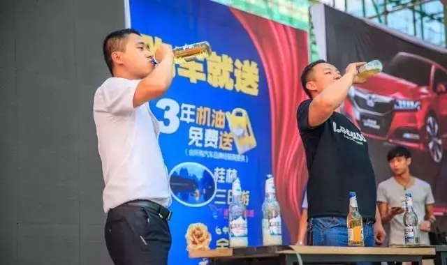 啤酒、冰飲免費(fèi)喝