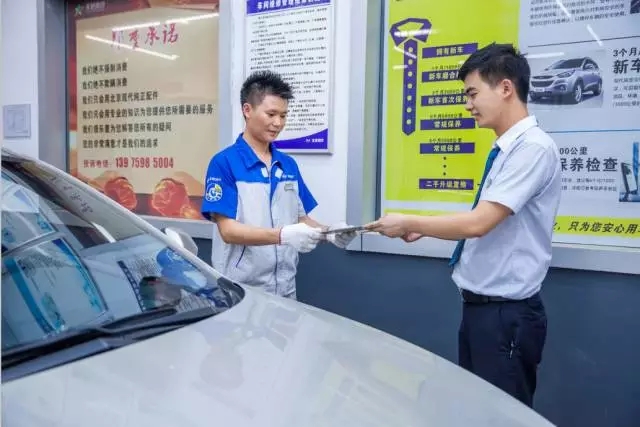 雙人快保，更迅捷更細心！邵陽北京現(xiàn)代為您護航！