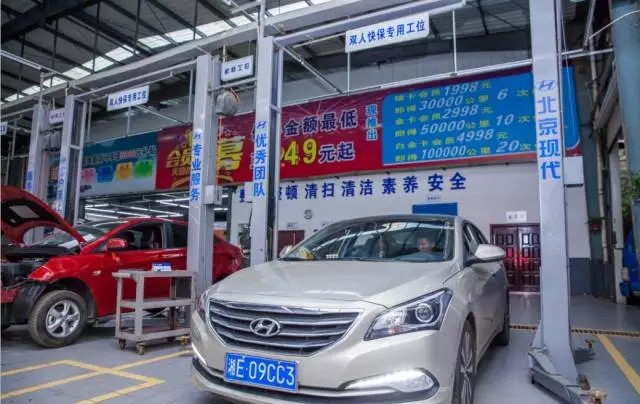 雙人快保，更迅捷更細心！邵陽北京現(xiàn)代為您護航！