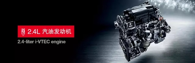 享受綠色生活，東風(fēng)Honda為百年環(huán)法喝彩