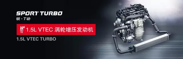 享受綠色生活，東風(fēng)Honda為百年環(huán)法喝彩