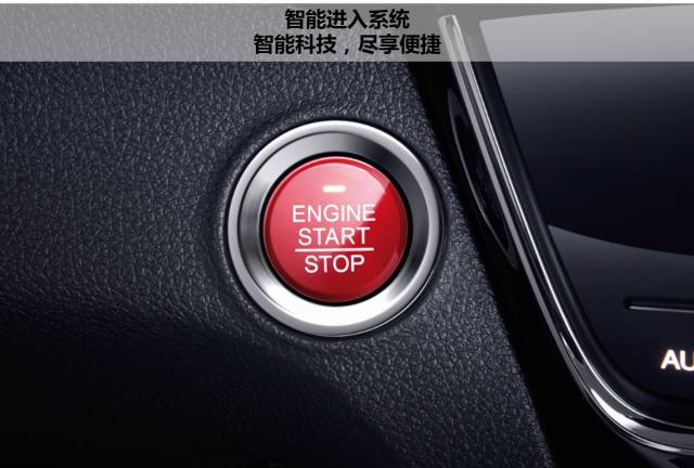 享受綠色生活，東風(fēng)Honda為百年環(huán)法喝彩