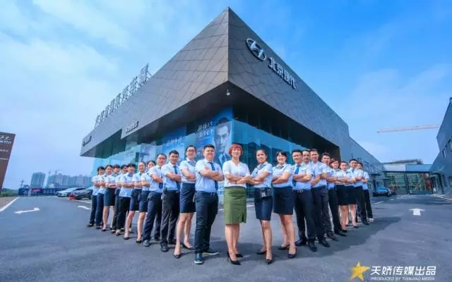 【天嬌國際汽車城】出類拔萃的邵陽北京現(xiàn)代！