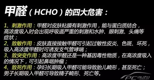 【天嬌用車學(xué)】暴曬后的汽車究竟有多毒？超乎你想象