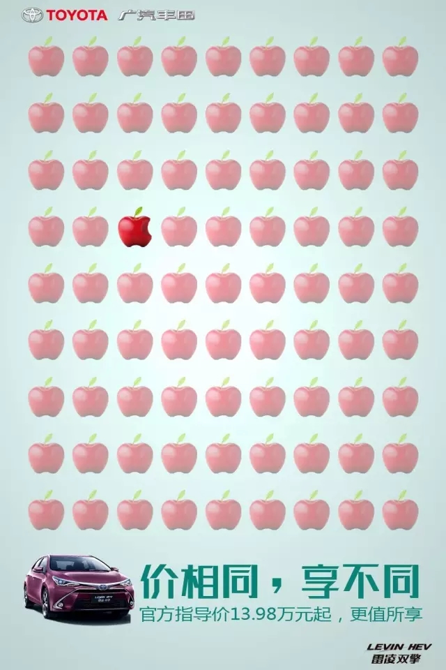 談價格，更要談價值！【細說雷凌】