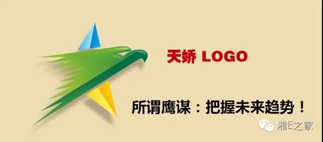 髙海斌：我拿天嬌這塊牌子保證，一定做旺汽車城！