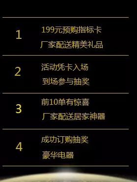 邵陽(yáng)北京現(xiàn)代：您想以員工價(jià)購(gòu)車(chē)嗎？