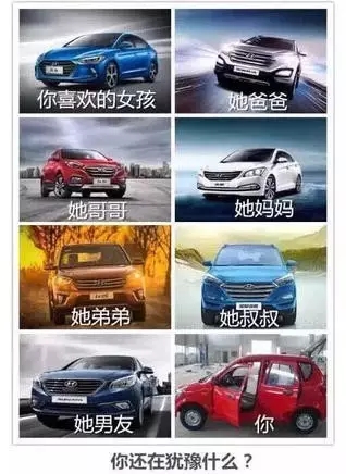 邵陽(yáng)北京現(xiàn)代：您想以員工價(jià)購(gòu)車(chē)嗎？