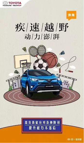 老師們偏愛(ài)的“好學(xué)生”都有誰(shuí)！