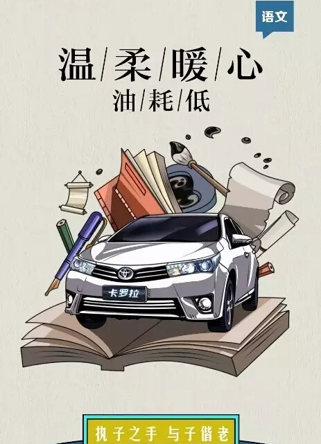 老師們偏愛(ài)的“好學(xué)生”都有誰(shuí)！