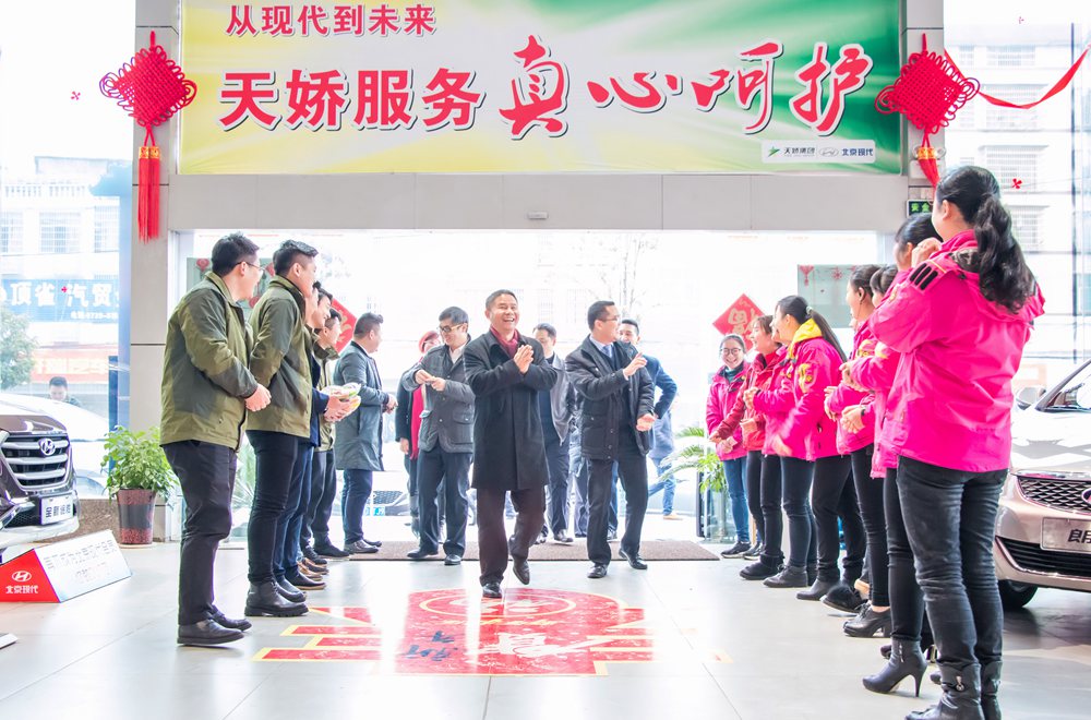 天嬌集團(tuán)開工大吉！讓我們擼起袖子加油干！