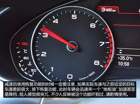 別讓您車上的這個功能被“閑置”，它功能大著呢