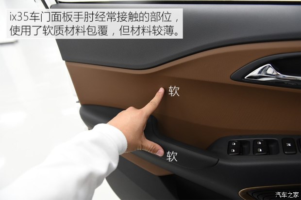 邵陽北京現(xiàn)代新ix35上市，售11.99-16.19萬元