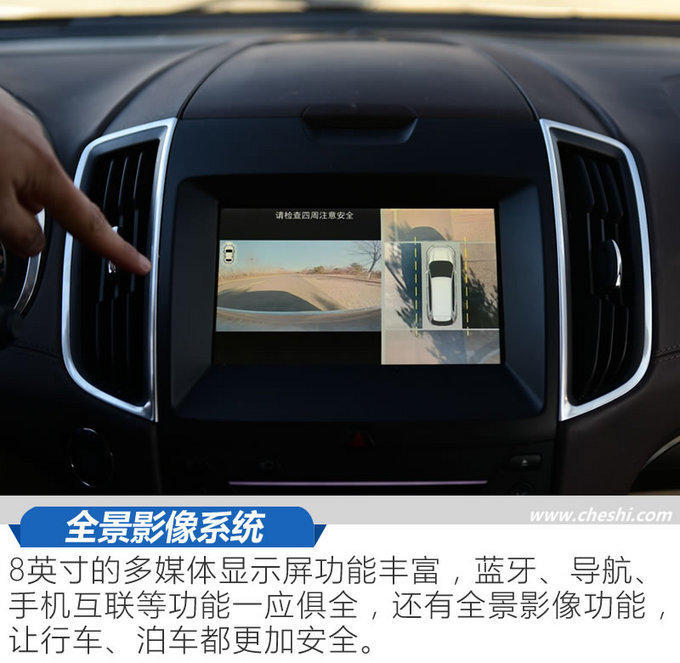 這個(gè)Plus物超所值 銳界245四驅(qū)尊銳型plus實(shí)測(cè) 這個(gè)Plus物超所值 銳界245四驅(qū)尊銳型plus實(shí)測(cè)