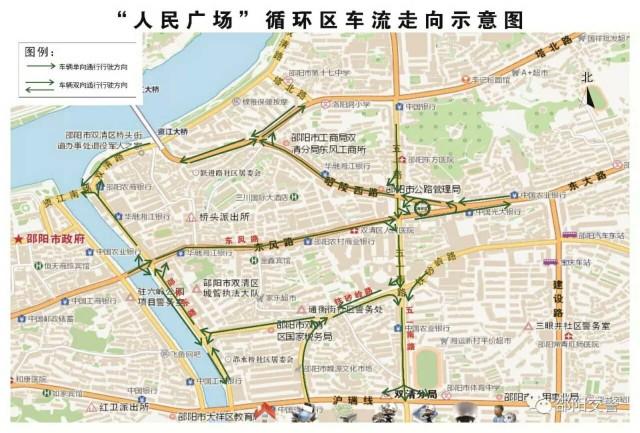 3月25日起 雙清區(qū)人民廣場區(qū)域將實施循環(huán)交通組織