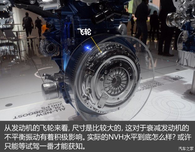 不懼機油問題？解讀福特全新1.5T三缸機