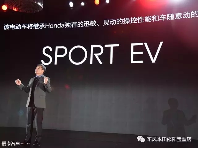 2018成本田電動(dòng)元年 將推中國(guó)專(zhuān)屬系列