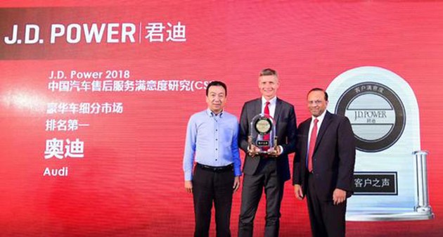 奧迪和福特分獲頭名，2018JD.Power售后滿意度出爐