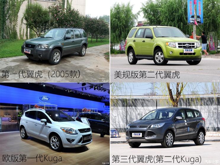 同?？怂瓜嗨? 長(zhǎng)安福特Escape底盤解析