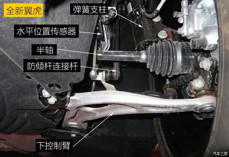 同?？怂瓜嗨? 長(zhǎng)安福特Escape底盤解析