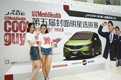 型車配型男，東風(fēng)Honda攜手COOLGUY點(diǎn)亮多彩人生