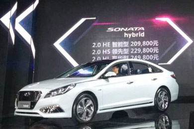 北京現(xiàn)代天嬌寶京店、寶勝店索納塔九混動版上市