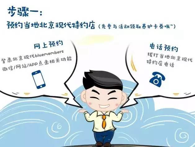 夏季免費(fèi)養(yǎng)護(hù)券，有用才是真正賺到