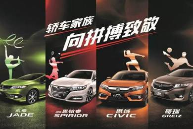 看奧運選好車，驗證主流車型的冠軍成色