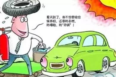汽車(chē)定期保養(yǎng)好處多！雙人快保為您省時(shí)，省心！