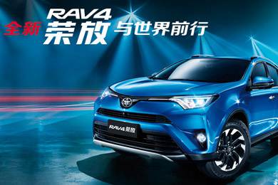 天下武功出少林，豐田汽車甲天下——全新RAV4榮放武功秘籍之金鐘罩+鐵布衫