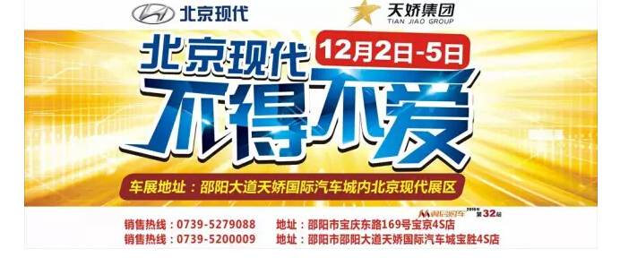 不來這里，你等于錯過了整個車展！