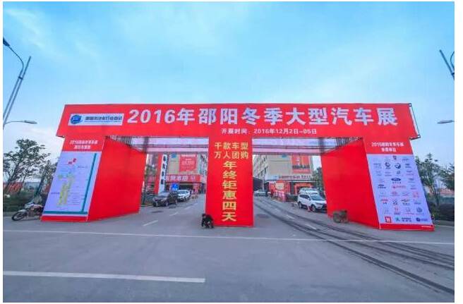 車展雖已落幕，北現(xiàn)的熱情永不熄滅！