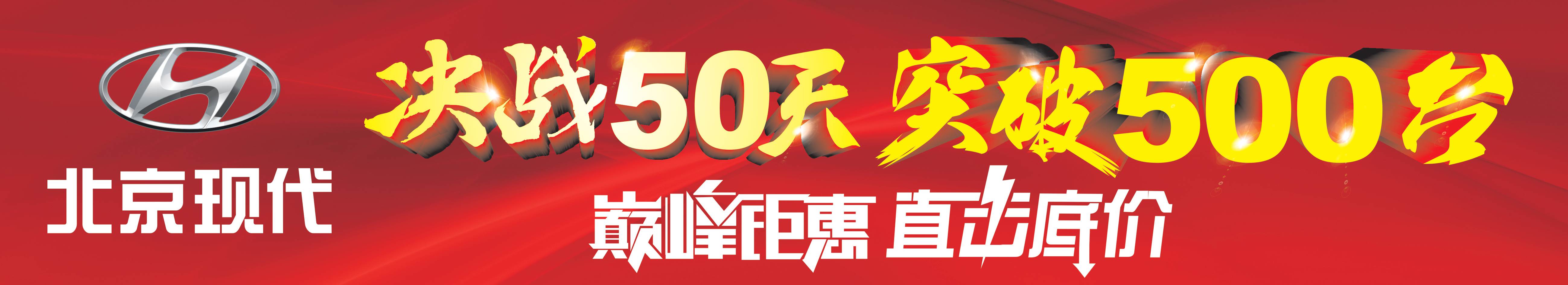 稅末狂歡 搶占先機 雙十二嗨個“購”！