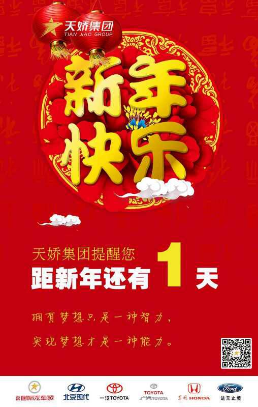 汽車中隱藏的小功能，很隱蔽但是很管用！