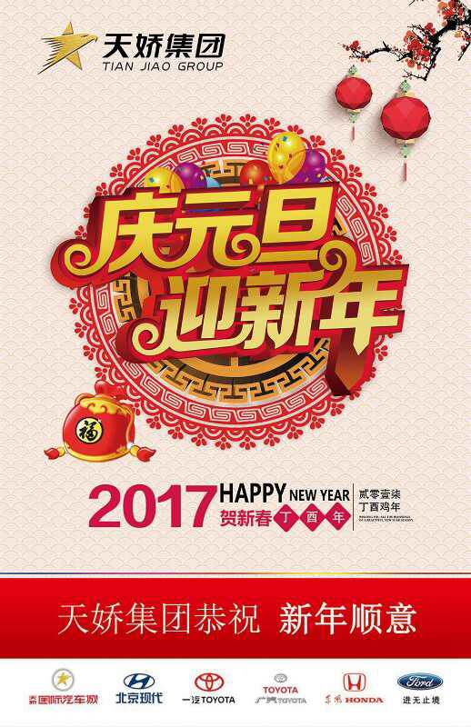 違章又出新樣式！各位車主朋友注意了！