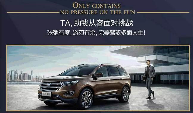 四重屏障十余道關(guān)卡，新福特翼虎打造智能安全“防護(hù)網(wǎng)”