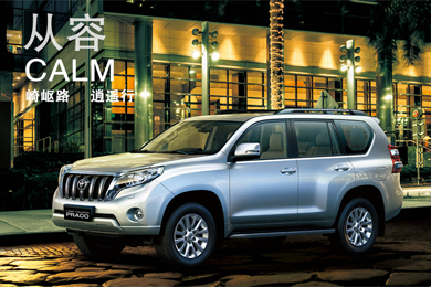 你為何這么牛？解析“進(jìn)藏神器”普拉多的底盤