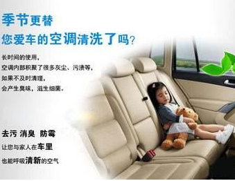 夏季為什么一定要到4S店清洗汽車空調(diào)？