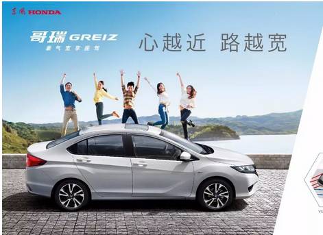 該出手時就出手，哥瑞（GREIZ）大促開始！