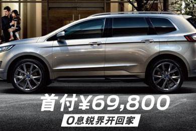 購置稅倒計時101天｜買車“惠”減，駕趣不會減！