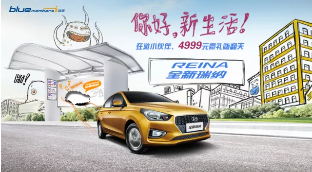 【贏豐厚豪禮】呼朋喚友，全新瑞納帶你打開美好新生活！