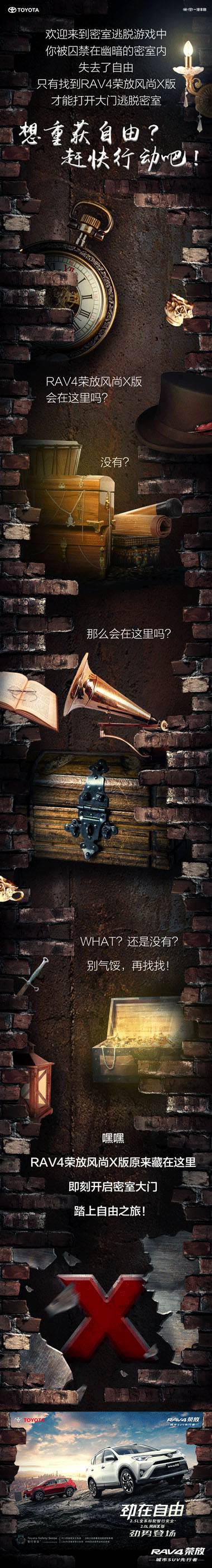 打開這扇門，盡情馳騁！