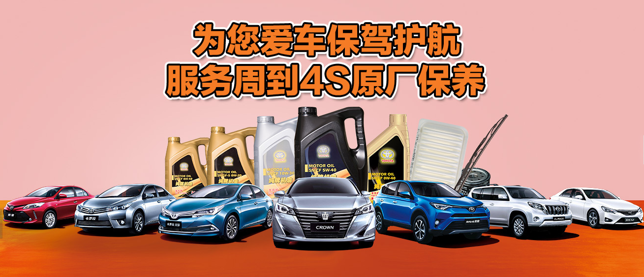 告訴你，為啥隔5千公里或6個(gè)月就要到4S店保養(yǎng)一次？